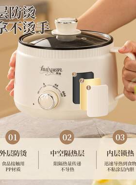 工厂直销电煮锅家用多功能小型电火锅蒸锅宿舍学生锅泡面迷小电锅