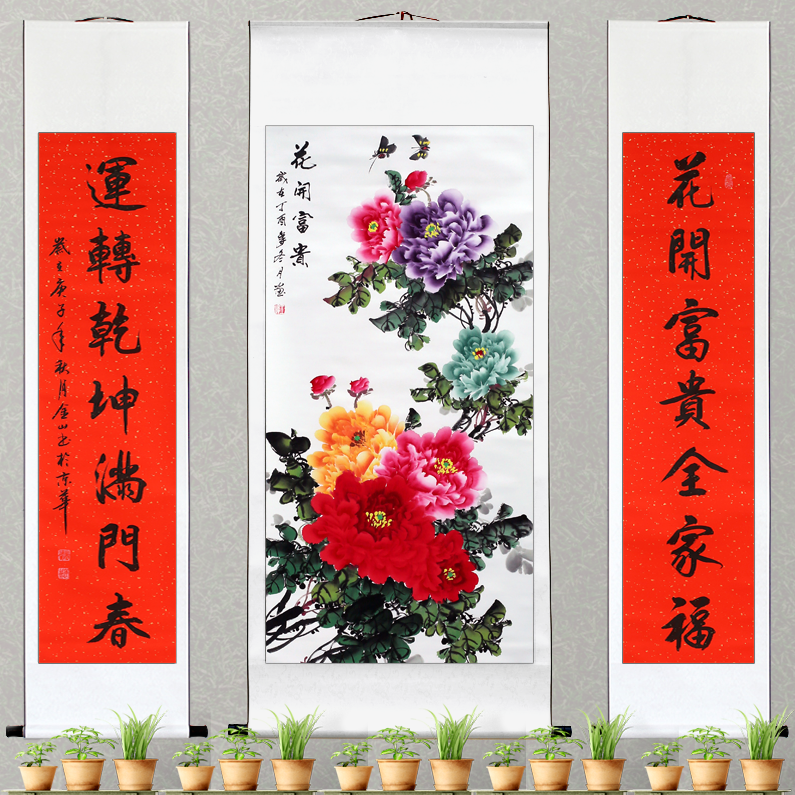 中堂画客厅挂画农村堂屋大堂大气对联国画山水画靠山聚宝五联壁画,淘宝优惠券,粉丝福利购,淘宝优惠卷