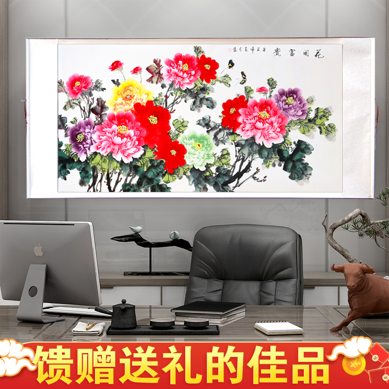 名家纯手绘国画中式客厅牡丹花开富贵沙发背景墙办公室客厅挂画轴