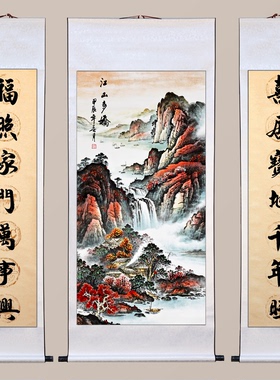 书法对联字画中堂画客厅装饰画