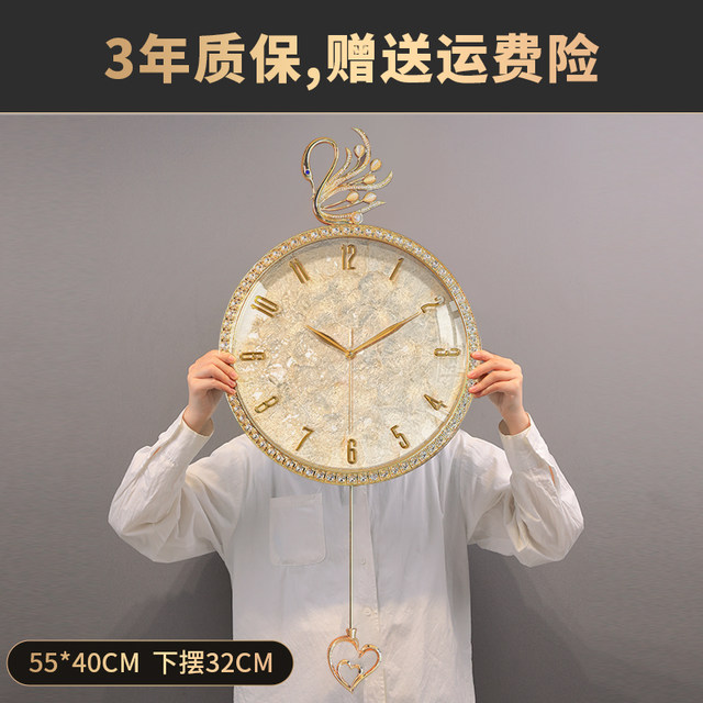Shell wall clock is light luxury, high-end, elegant and classy