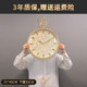 Shell wall clock is light luxury, high-end, elegant and classy
