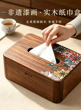 抽纸型号通用！高颜值实木纸巾盒