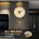 Fulu Shuangzhi high-end shell art silent wall clock