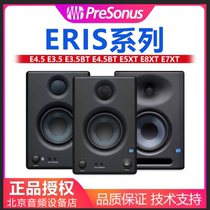 PreSonus erisE5XT E8XT E4 5 E4 E3 5 E3 E3 5BT 5BT E7XT E7XT E7XT with source speaker