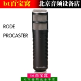 Подлинный прокатера прокатера