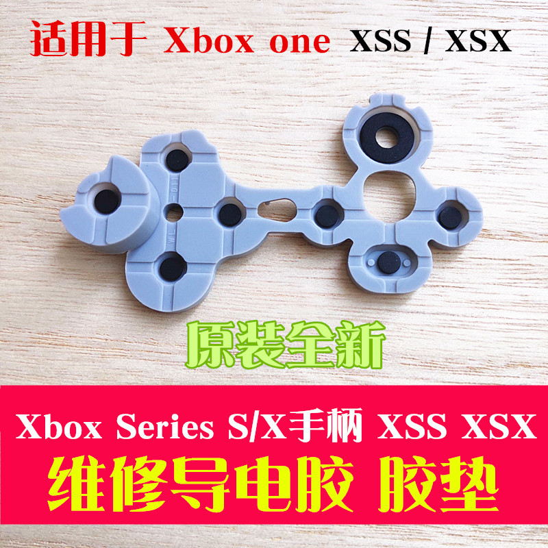 XBOX ones按键胶垫one原装手柄导电胶Series精英ABXY垫片维修配件-图2