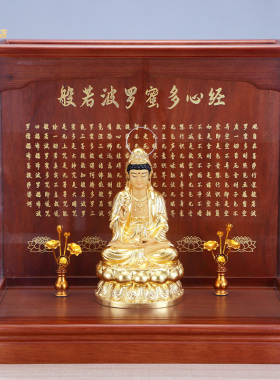 金丝楠木实木佛堂佛龛头心经图