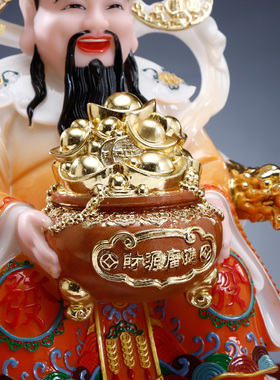 树脂中式佛堂红衣财神爷橙衣