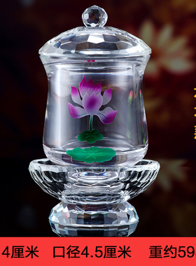 佛前大悲咒观音水杯荷花圣水杯