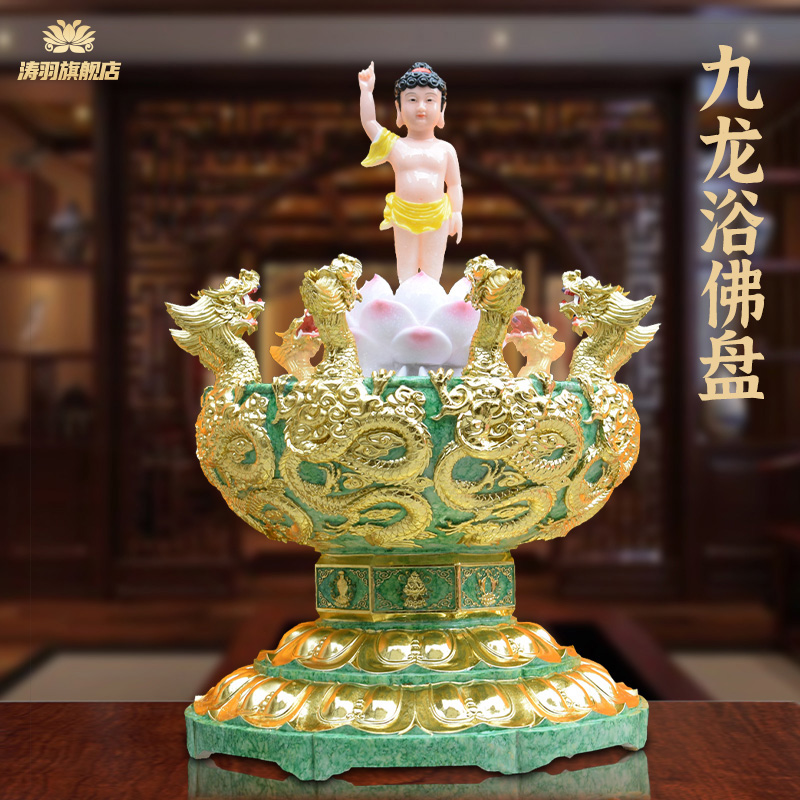 玻璃钢浴佛盆九龙吐水浴佛节用品旋转太子佛沐浴盆太子佛诞辰摆件 - 图0