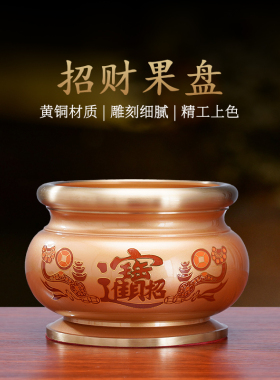 涛羽佛具招财佛具套装佛前铜香炉