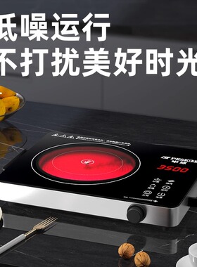半球电陶炉家用3500W质保8年
