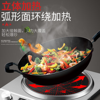 Xianke concave induction cooker ພະລັງງານສູງໃນຄົວເຮືອນ 5000W ການຄ້າ wok ປະສົມປະສານການປະຫຍັດພະລັງງານ stir-fry ຫມໍ້ໄຟຫມໍ້ໄຟ.