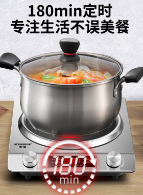 半球凹面电磁炉家用5000W大功率