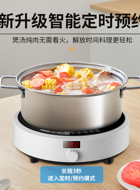 半球电磁炉家用送全套圆形迷你