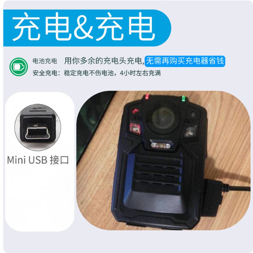 适用执法记录仪DSJ-C8 A5 A8S Z3 V8 V9 V3 V6 C9数据线警翼DSJ-K5 K8 K9充电器线电源华德安记录仪4H6H5联想 - 图2