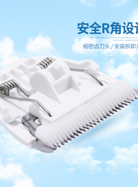 佩佩原装陶瓷刀头刻字配儿童电动