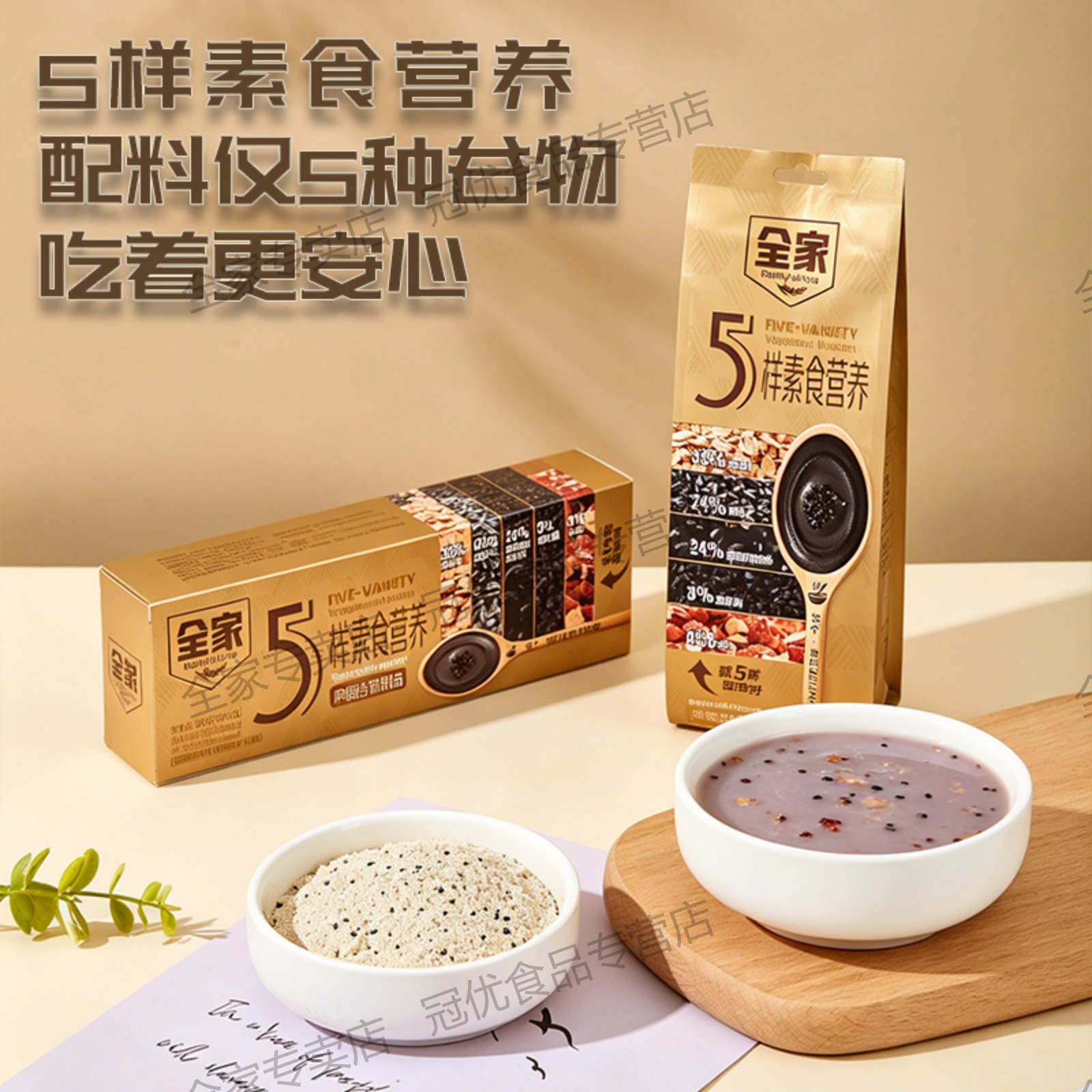 图5