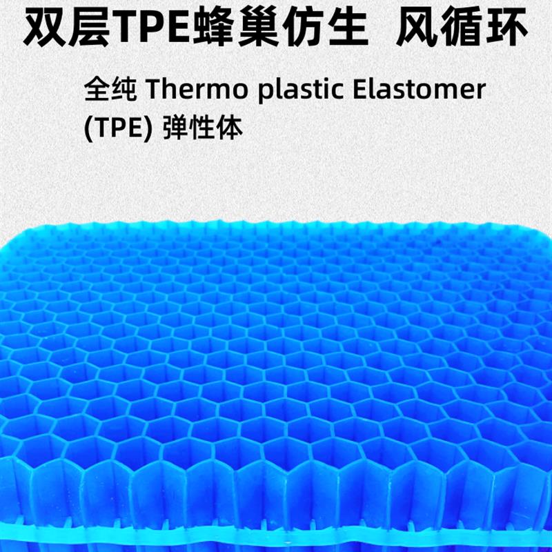 夏天冰垫凝胶冰垫蜂窝凝胶坐垫椅子垫办公室久坐硅胶夏季透气厚屁 - 图1