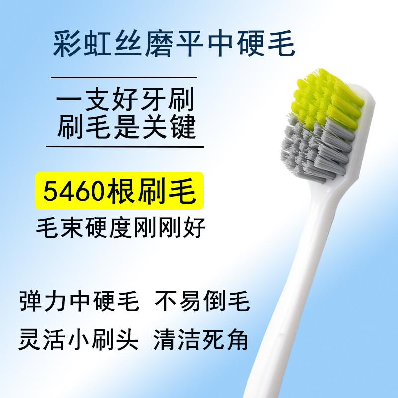 牙刷小头硬毛女生中毛家用中硬毛高档男士家庭装组合超硬30支大人 - 图0