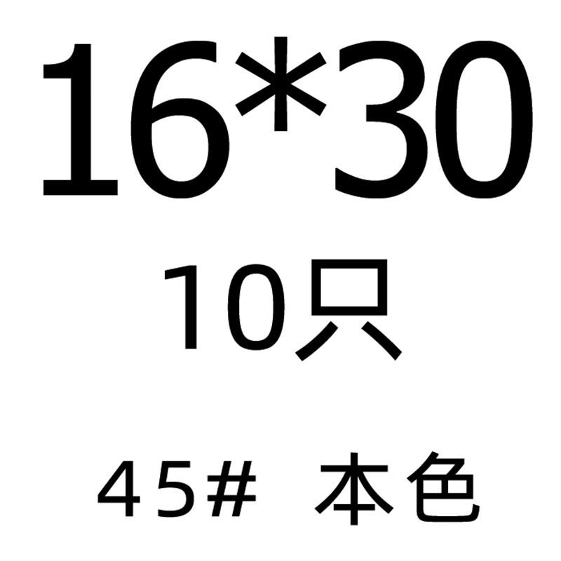 45#钢淬火GB119圆柱销/圆销/定位销/销子 ф3ф4ф5ф6ф8-ф20 - 图0