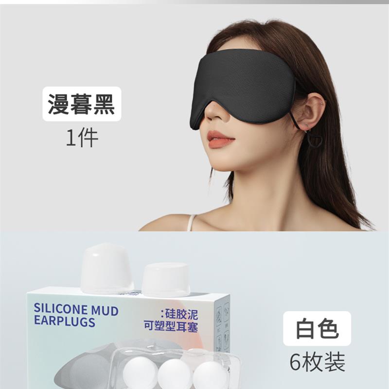 德国耳塞睡眠睡觉专用超级隔音女士打呼噜防噪声晚上宿舍防吵神器-图2