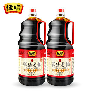 恒顺酱油草菇老抽1.9L*2瓶炒菜红烧提鲜 非转基因大豆酿造酱油