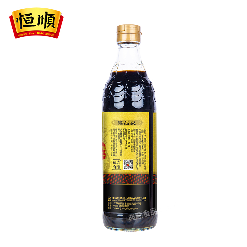 恒顺镇江香醋六年陈镇江特产六年陈酿580ml*3瓶装 纯粮酿造蘸 - 图1