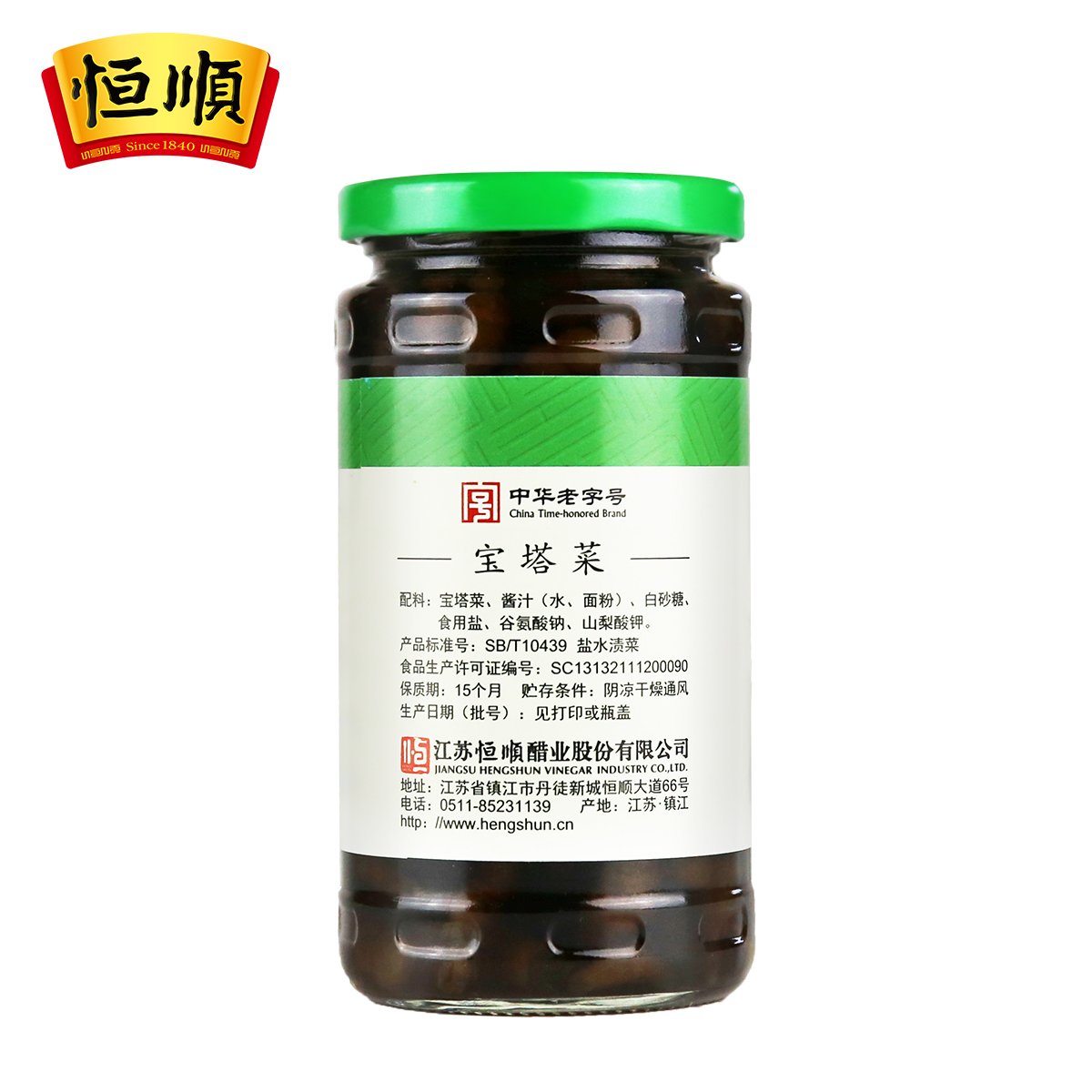 恒顺宝塔菜375g 江苏镇江特产 下饭小菜腌制泡菜酱菜榨菜 - 图2