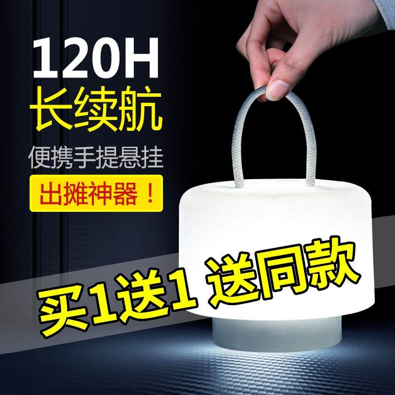 LED充电灯泡停电备用神器应急照明家用式移动超亮夜市摆摊地摊灯~