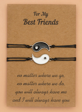 Charm Bracelet For Couple Friendship Compass Tai Chi