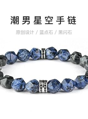 款式新颖手链品牌见详情