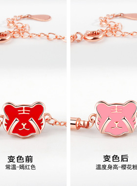 National Tide New Palace Tiger Year Bracelet Zodiac Tiger