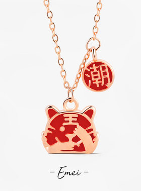 2022 new zodiac sign, shame and shame tiger female clavicle