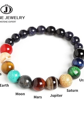 JD Natural Stone Eight Planets Bead Bracelets Men Women