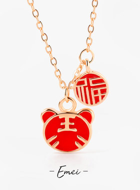 2022 New Zodiac Year of the Tiger Necklace Temperature Chang