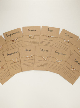 12 Star Zodiac Signs Constellation Horoscope Crystal Starry