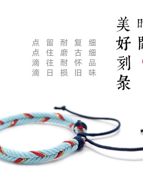 2022 Bohemian Weave Cotton Friendship Bracelet Brazilian