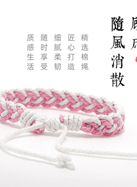 Meetvii Simple Woven Cotton Rope String Bracelet Pray Yoga 3