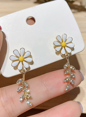 Fashion Korean Style Small Daisy Flower Earring For Women