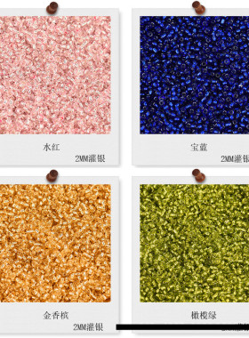 2mm 3mm 4mm Peach Multicolor Czech Glass Seed Spacer Beads