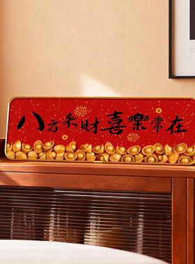 2026新款迎新年结婚桌面摆件入户玄关乔迁客厅装饰卧室床头柜摆画