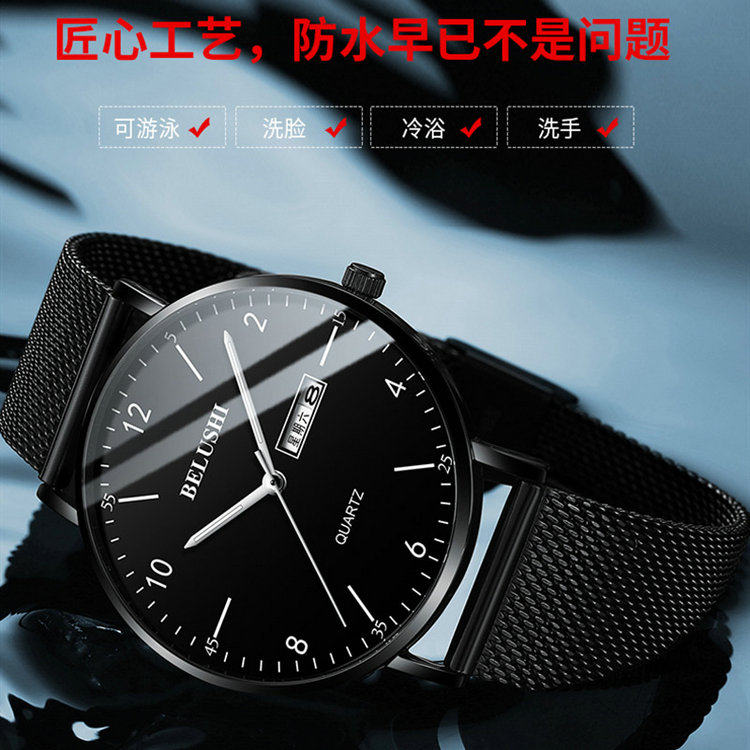 新款超薄简约学生潮流防水石英表 宝缇恩国产腕表