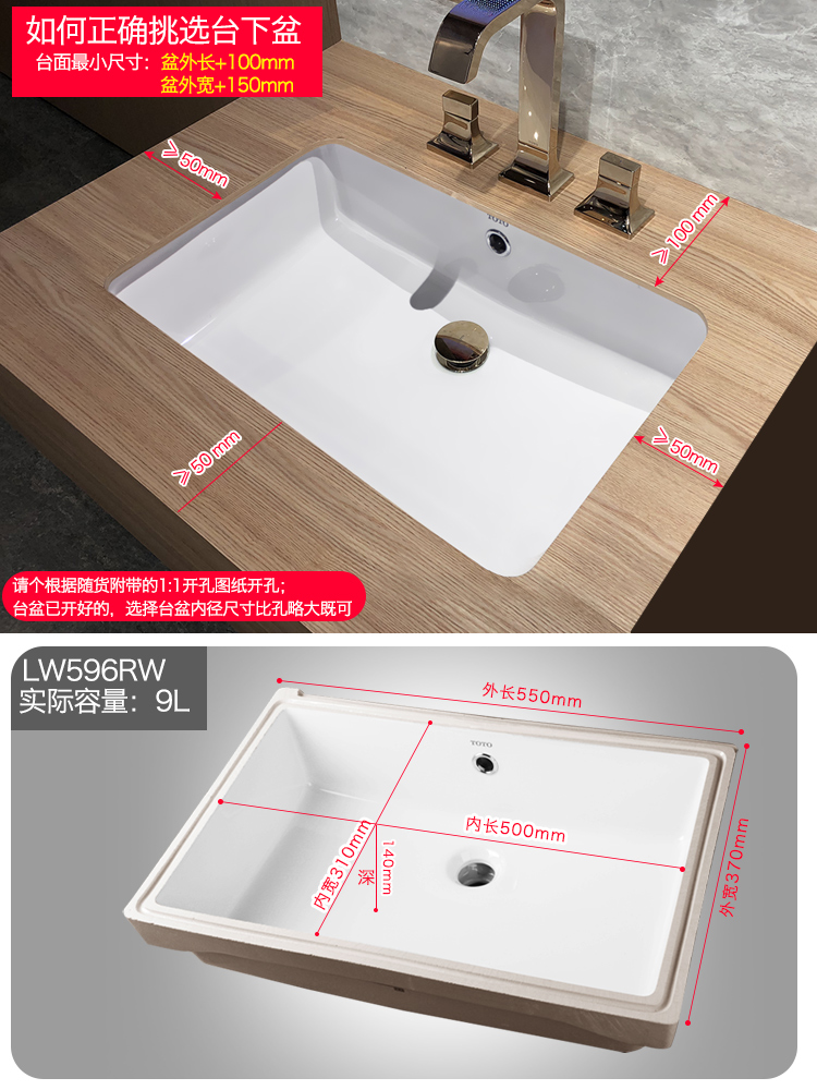 TOTO台盆方盆台下嵌入式洗手洗脸盆LW596RB陶瓷台下盆池家用台盆 - 图1