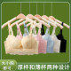 Zhukexin's adjustable upper support for small chest gathering