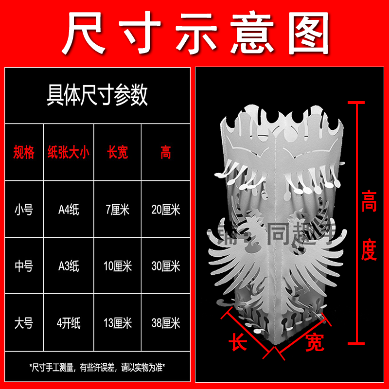 立体构成作品纸雕柱体图纸手工模型纹样镂空公开课定制纸模作业-图2