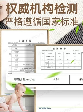 免胶静电吸附地毯静音自粘地毯贴