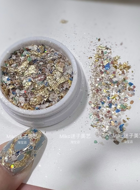 3g包邮东南亚秘境南洋风亮片闪粉