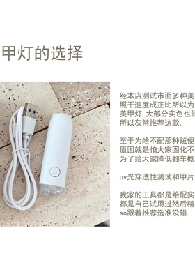 小怪兽 5倍凸镜迷你美甲一字灯便携UV聚光穿透速干紫外线美甲灯